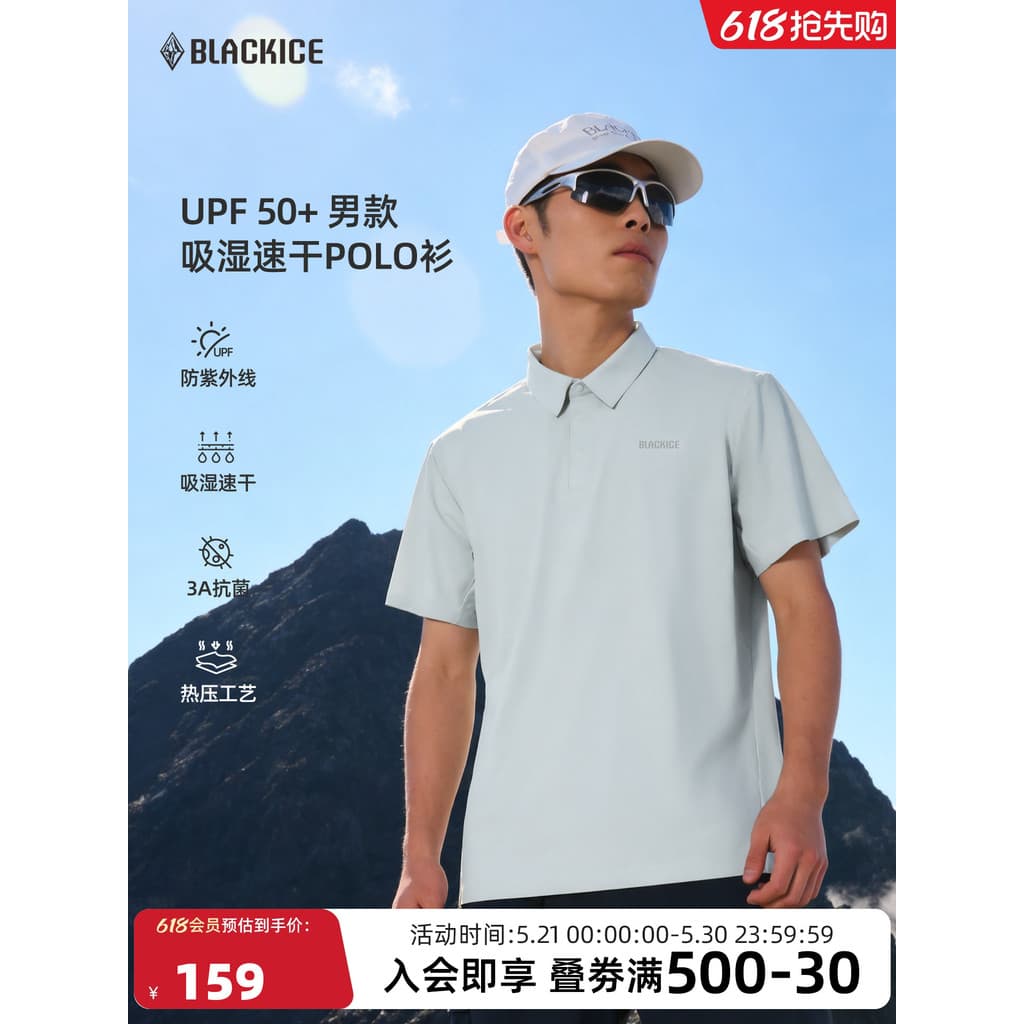 Preto gelo ao ar livre camisa POLO masculina verão laminado de secagem rápida protetor solar caminhadas de manga curta a