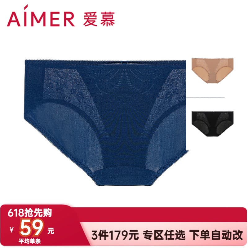 Aimu oficial autêntico roupa interior feminina vela sombra puro algodão interior Hip Lift confortável rendas cuecas de c