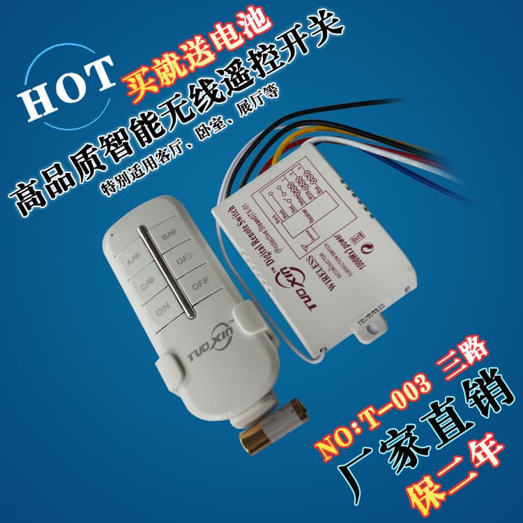 Interruptor de controle remoto de três vias Liangte 220V, interruptor inteligente digital com atraso segmentado de alta