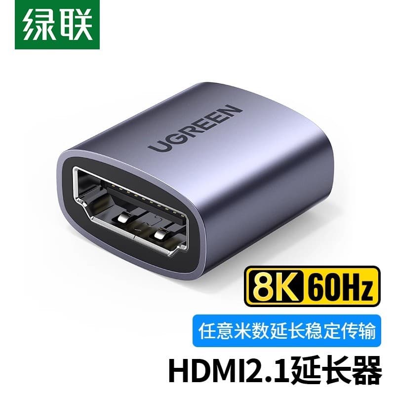 Verde Link hdmi fêmea para fêmea extensor Butt conector 8k HD cabo adaptador Interface de conversão em linha reta dupla