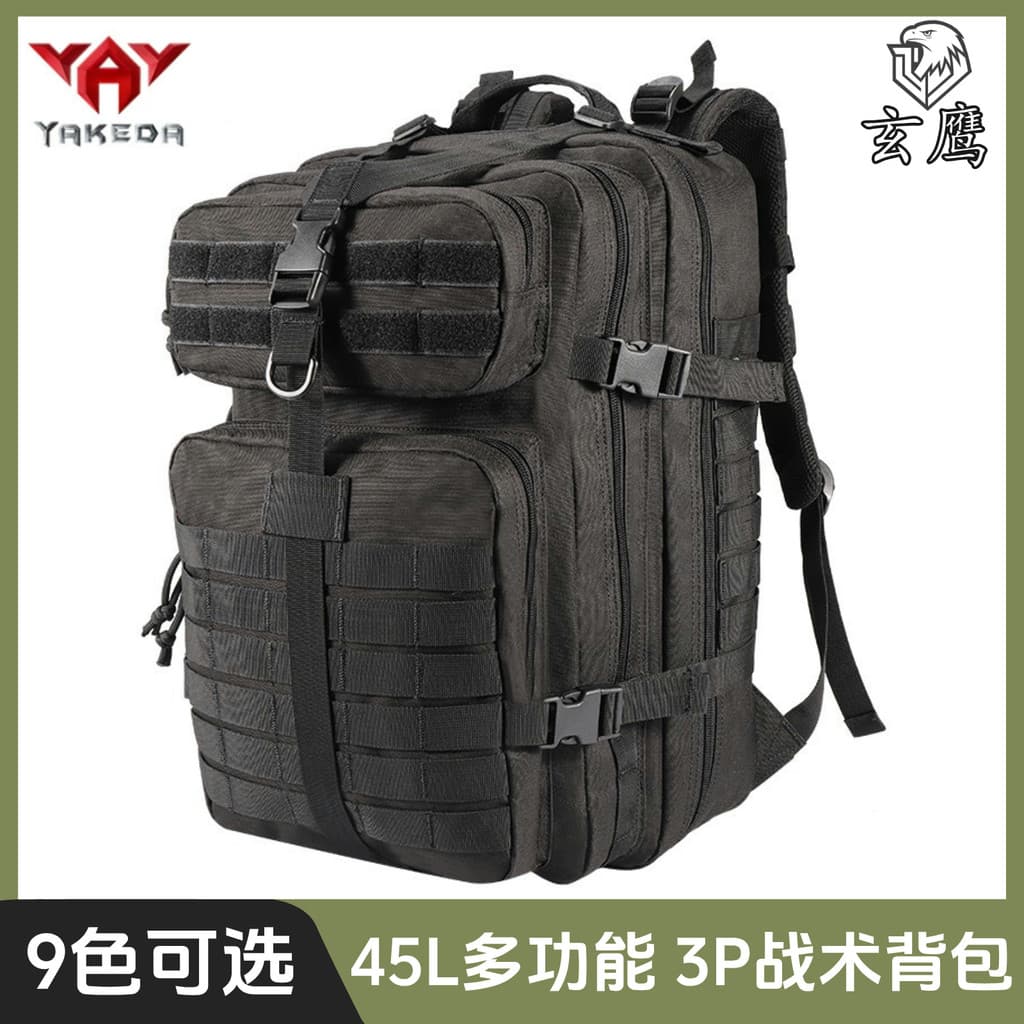 Ya Yakoda Mochila Tática 45L Viagem Ao Ar Livre Montanhismo Mochila Multifuncional Mochila Tática Ventilador Militar Moc