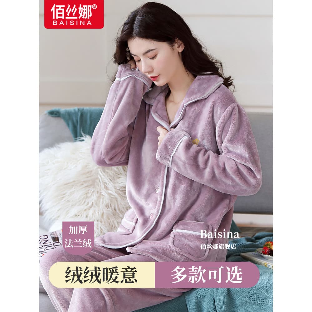 Pijamas femininos primavera outono 2026 novo estilo inverno forro de lã engrossado Coral velo flanela terno quente Homew