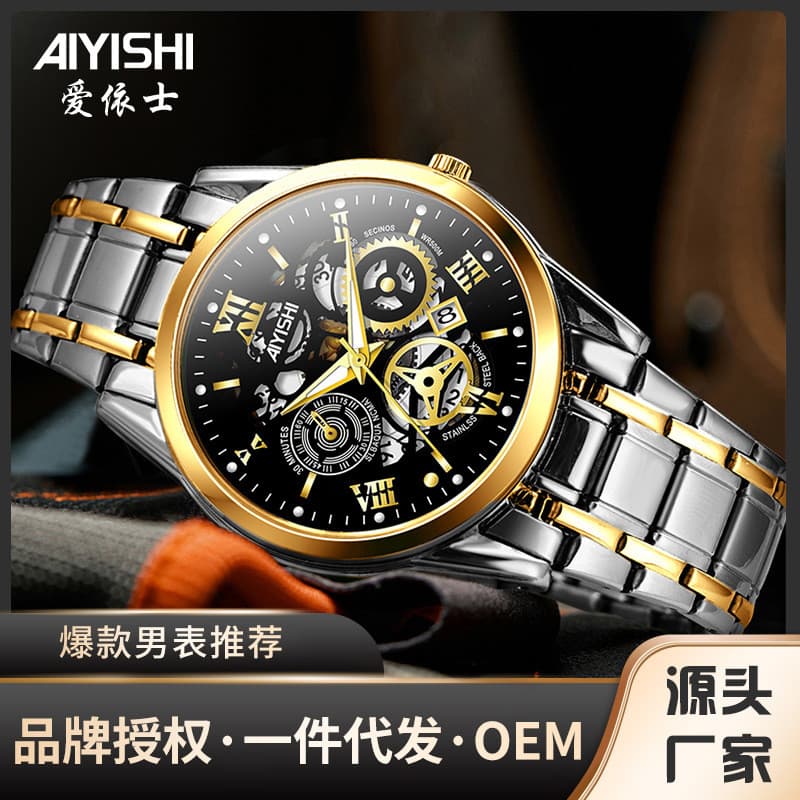 Relógio genuíno masculino totalmente automático não mecânico relógio masculino de aço inoxidável à prova dwaterproof águ