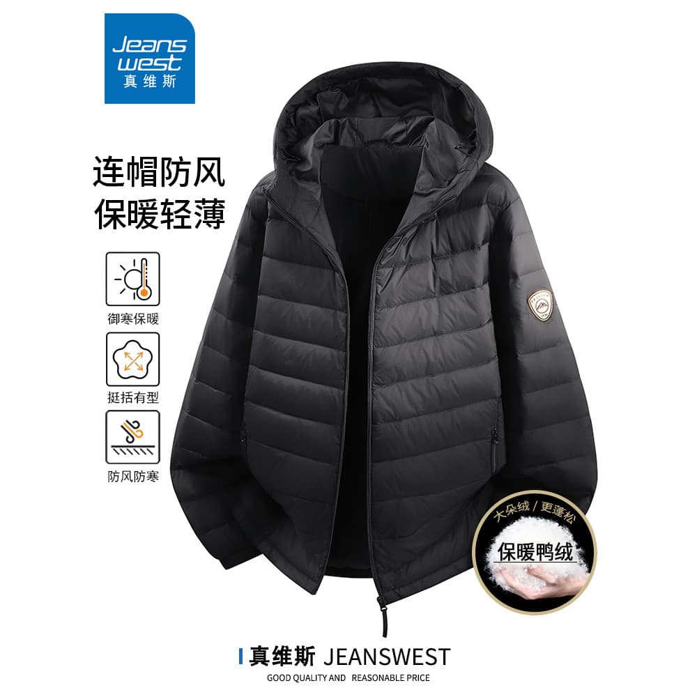 Zhenweisi jaqueta masculina com capuz inverno quente luz moda solta Casual All-Match na moda jaqueta de pato