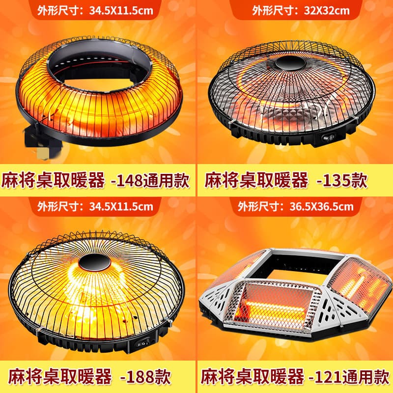 Mahjong máquina aquecedor automático mahjong mesa acessórios de aquecimento elétrico mahjong grelhar fogão coluna dobráv