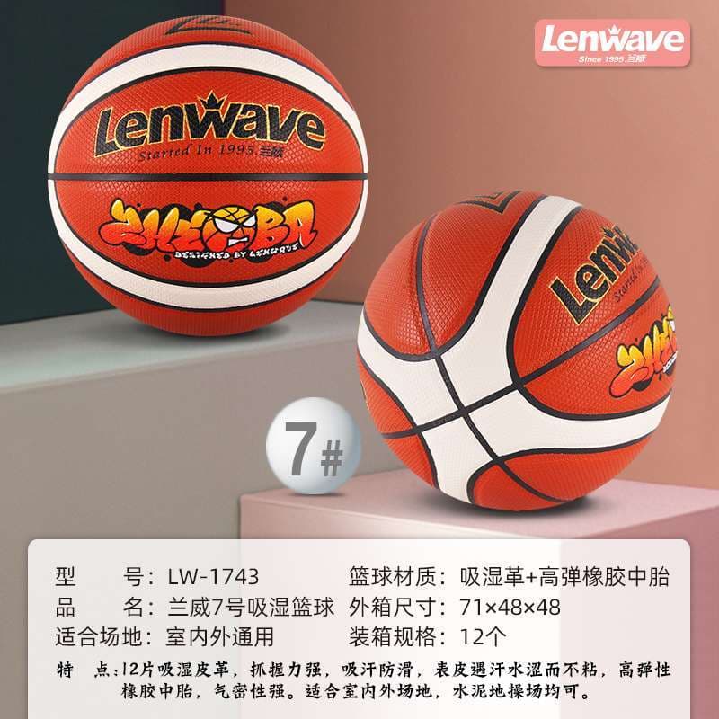Lanwei Basquete Genuíno No. 7 treinamento externo padrão juvenil dedicado PU resistente ao desgaste