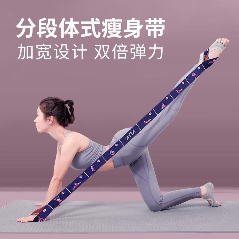super band elastico extensor para exercícios elastico para exercicios Yoga elástico banda de Fitness feminino o
