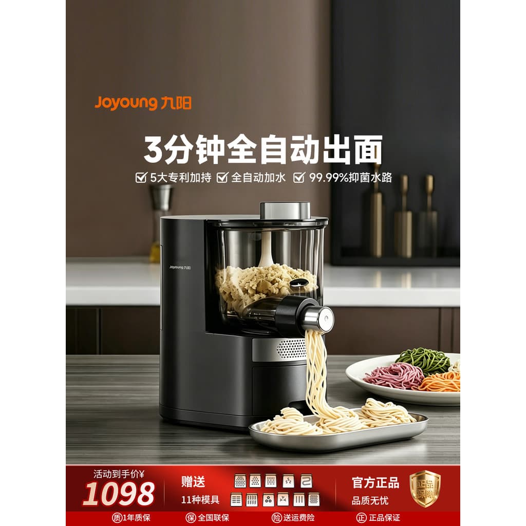 Joyoung fabricante de macarrão doméstico automático inteligente fabricante de macarrão pressionando tudo-em-um máquina e