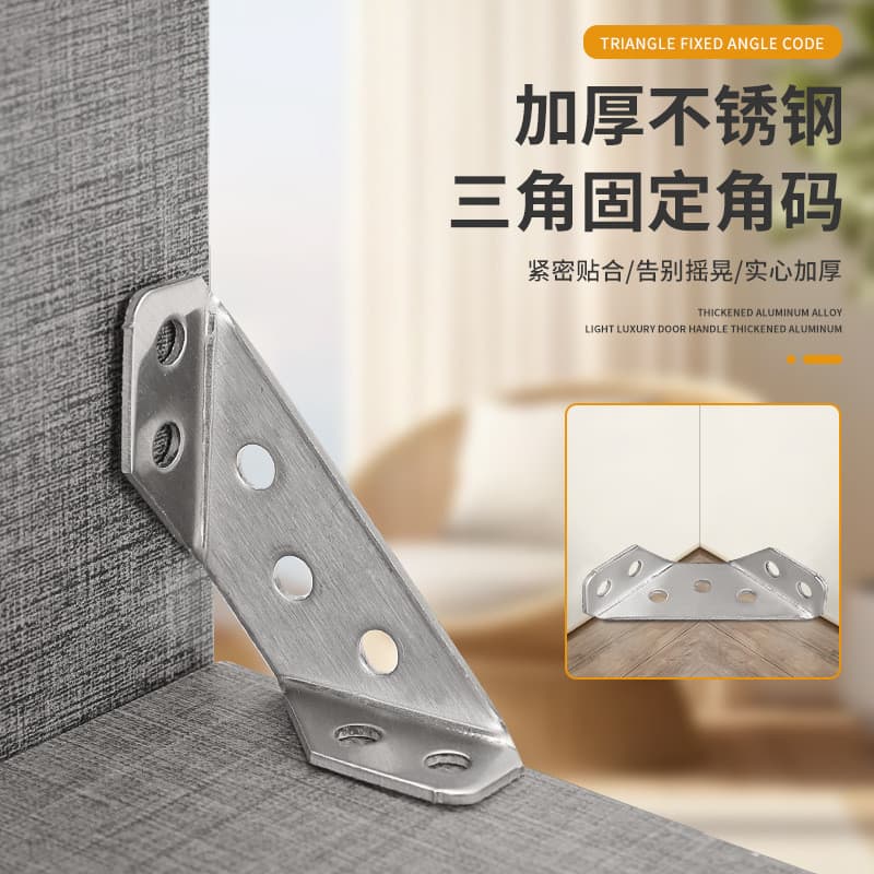 Código de canto multifuncional de aço inoxidável Suporte de canto de cama fixa de três lados Conector de cadeira de mesa