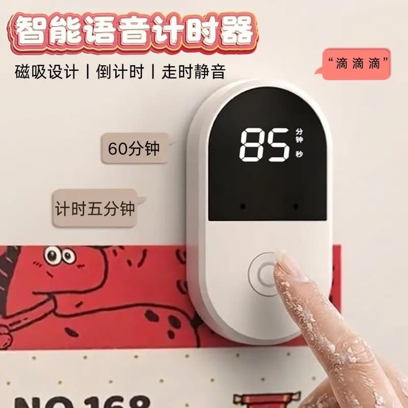 Voz inteligente temporizador cozinha preguiçoso ferramenta útil magnética tela grande Display Digital lembrete cozinhar