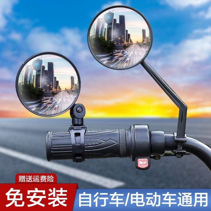Acessórios para espelho de veículo elétrico, bateria Universal, espelho retrovisor para bicicleta, veículo elétrico, esp