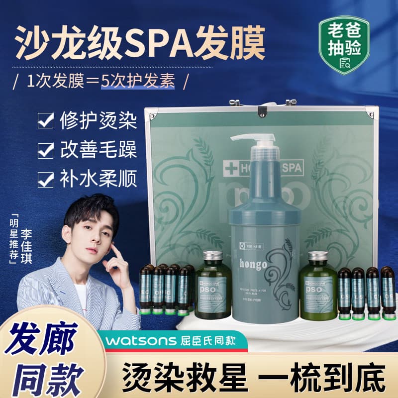 Henkel conjunto de máscara de cabelo melhorar o Frizz máscara reversa creme reparação seco vapor-livre suave spa spa con
