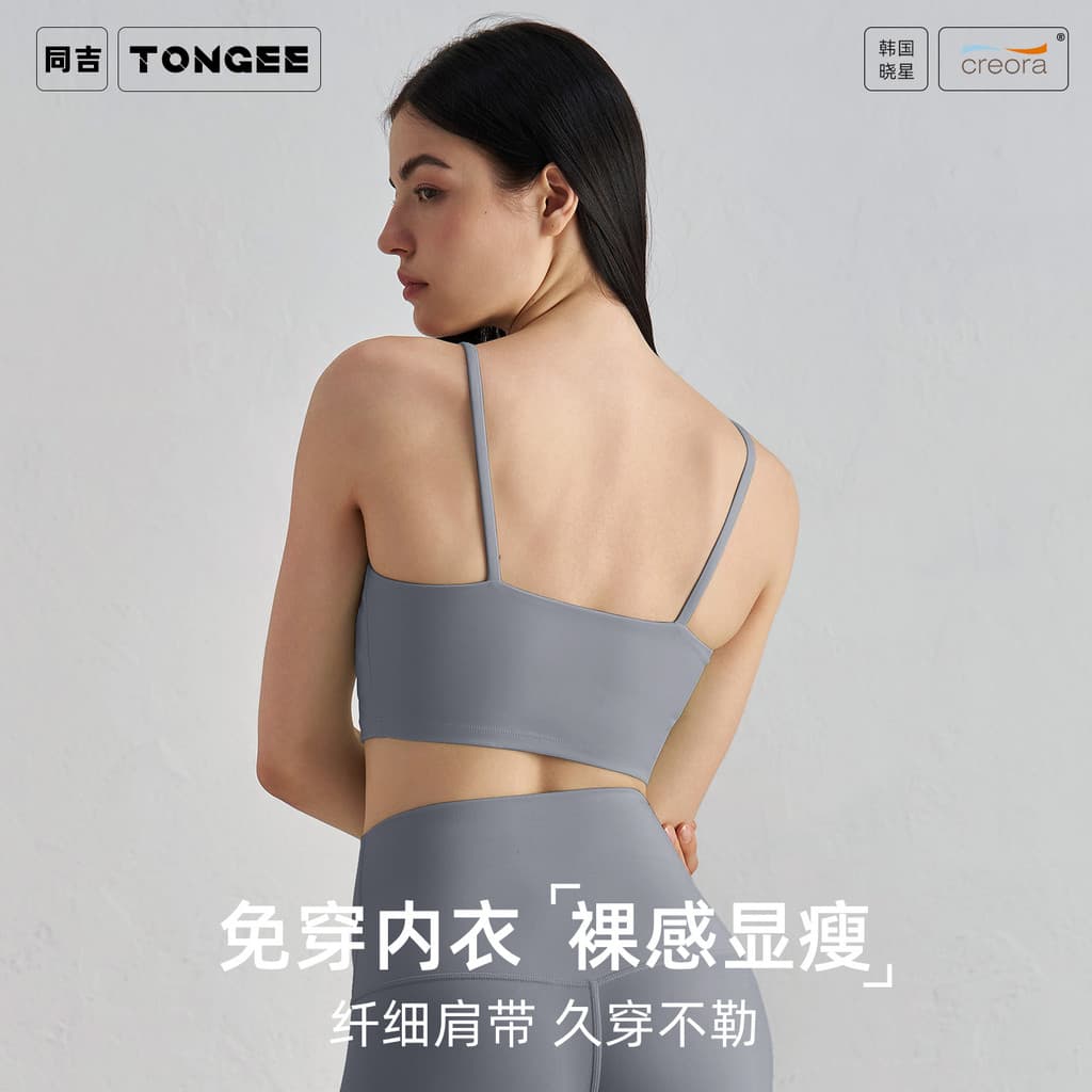 Sutiã esportivo feminino para fitness, roupa de yoga com alças finas, top esportivo com bojo fixo, sutiã de fitness.