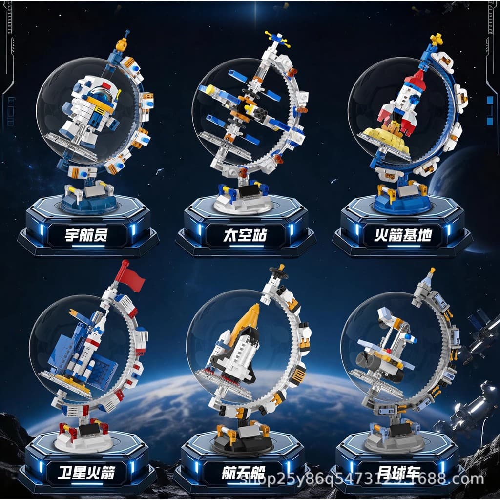 Novo produto⭐Globo blocos de construção espaço foguete astronauta na moda jogar modelo educacional montagem brinquedos d