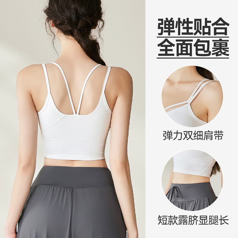 Roupa interior esportiva feminina colete de Fitness esportes ao ar livre Pilates estilingue Yoga Wear topo
