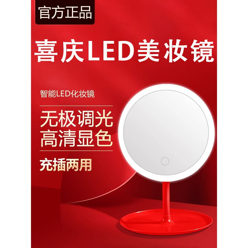 [Oferta Especial] Espelho de Maquiagem com Luz, Espelho Pequeno de Mesa com Luz de Preenchimento para Casamento, Espelho