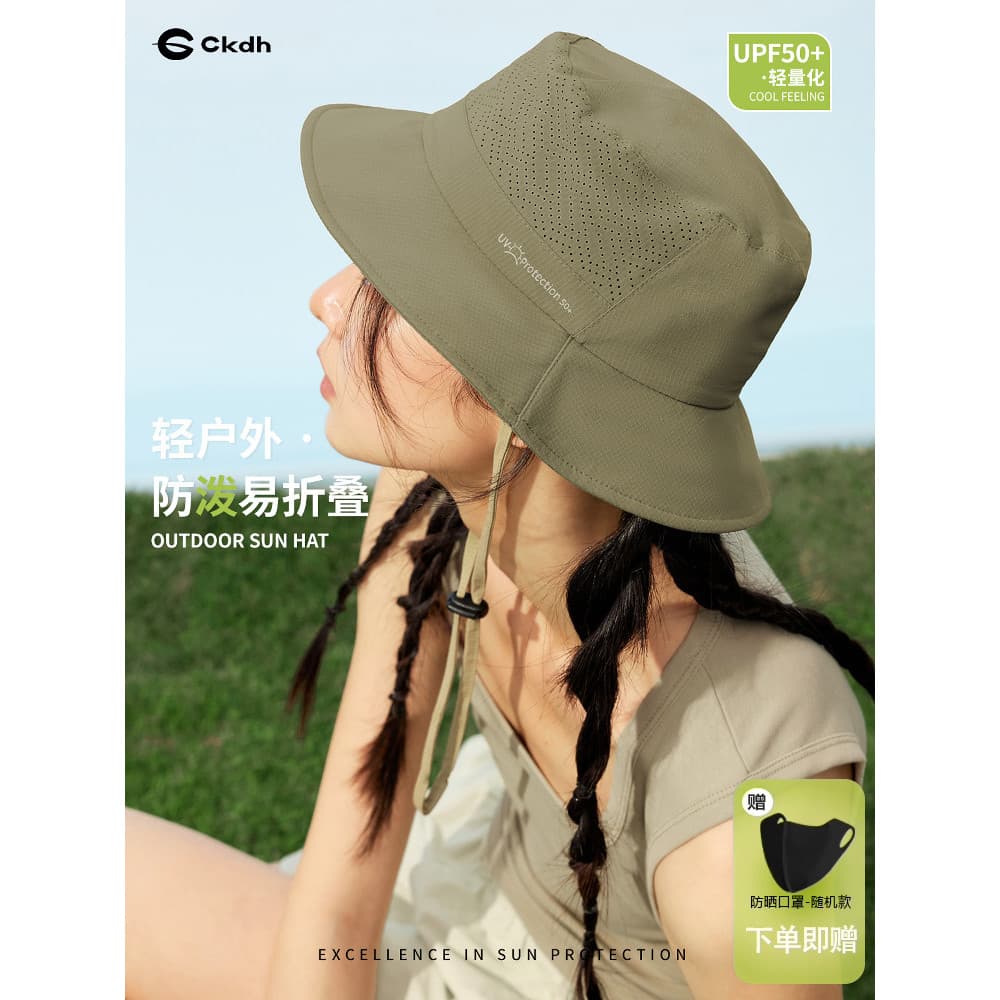 CKDH chapéu balde dobrável de secagem rápida ao ar livre Anti-ultravioleta 2025 novo estilo masculino feminino primavera