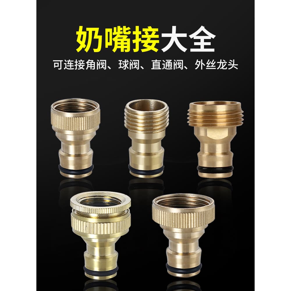 4 pontos 6 pontos fio interno exterior fio máquina de lavar torneira cobre mamilo adaptador rápido quarto mangueira lava