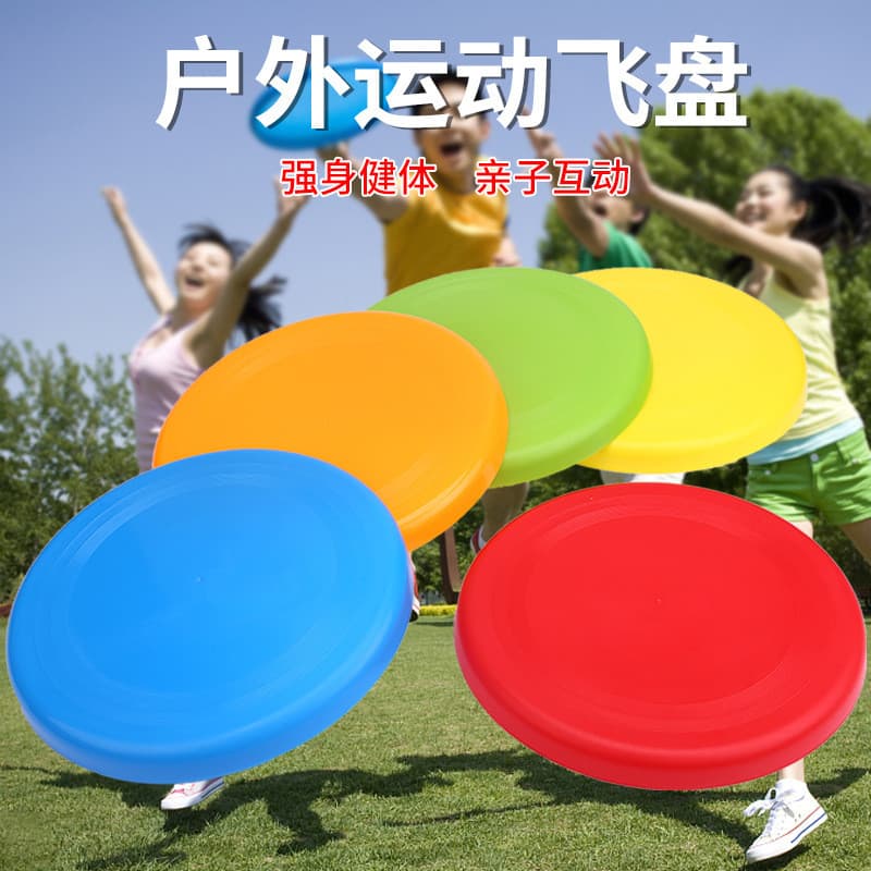 Produção de frisbees, discos voadores de plástico, brinquedos infantis, frisbees de praia imprimíveis e adequados para a