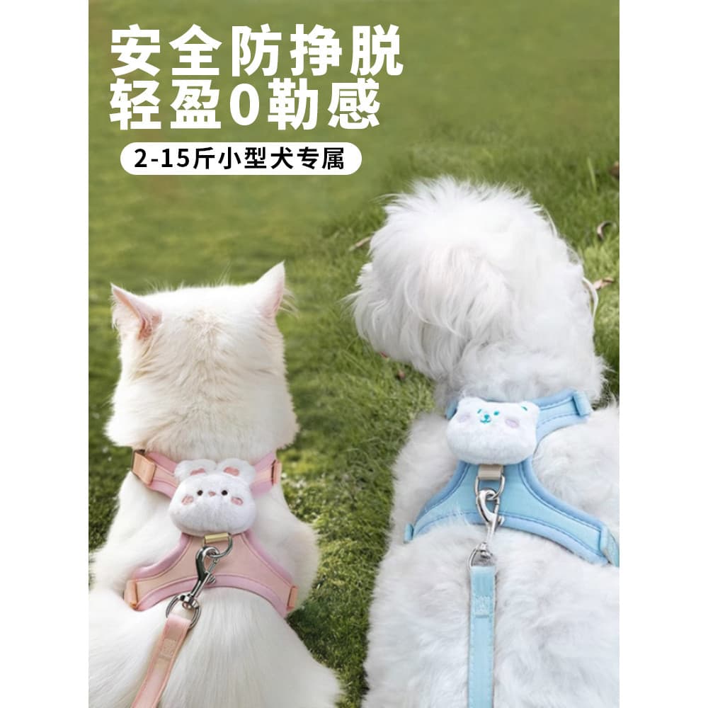 Alça peitoral para cachorro pequeno, macia, respirável, ajustável, coleira para cachorro, gato, Bichon, colete, coleira
