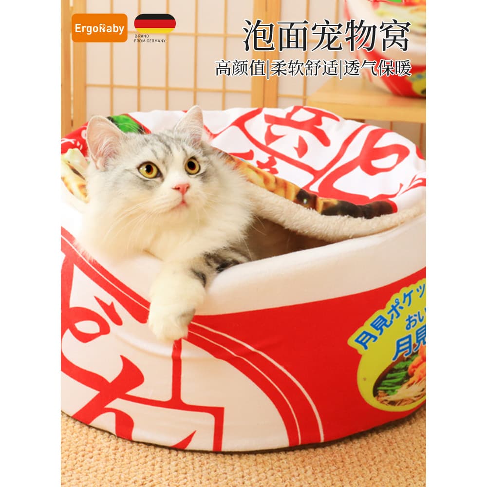 Macarrão instantâneo maca de gato inverno quente canil quatro estações Universal inverno Semi-fechado casa de gato dormi