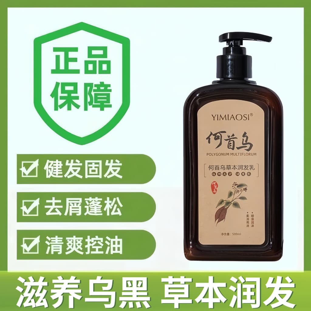 Polygonum Multiflorum Shampoo Cabelo Macio Planta Seguro Cuidados com os Cabelos Cuidados com os Cabelos Herbal 500ml Gr
