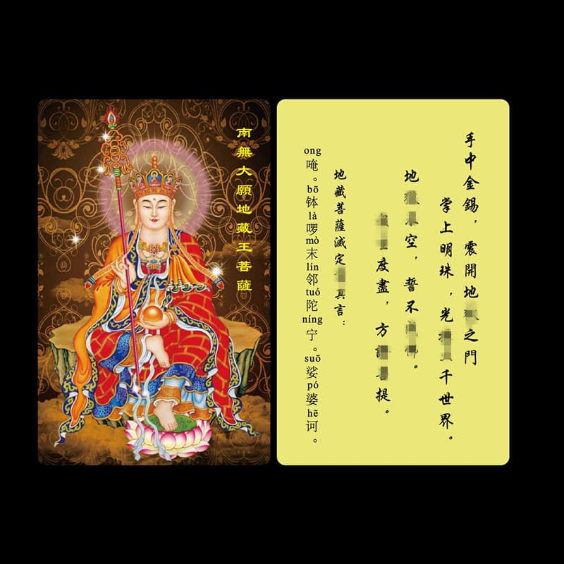 Cartão de PVC Ksitigarbha Bodhisattva Thangka, Cartão Plástico 7,21 MM7B