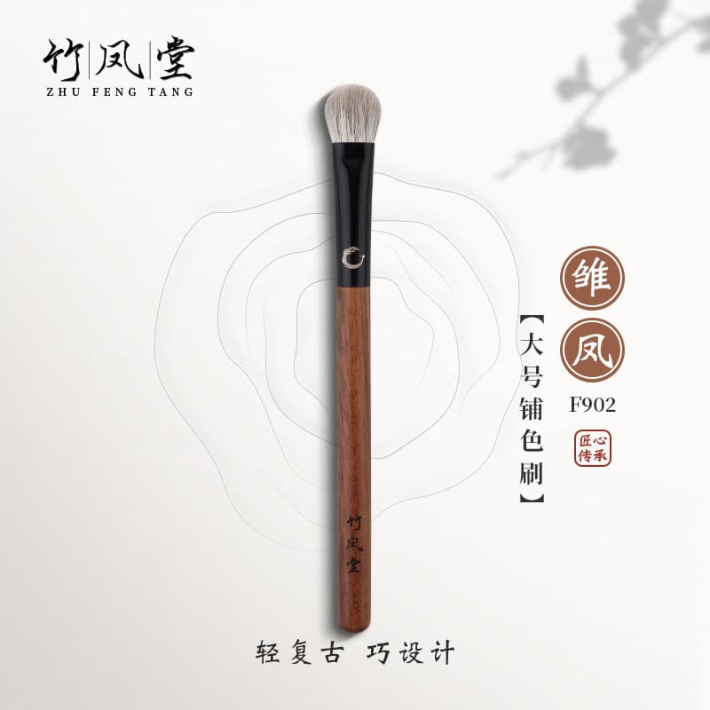 Pincel de maquiagem jovem Phoenix F902 grande plano redondo cor escova sombra profissional escova de manchas de cabelo m