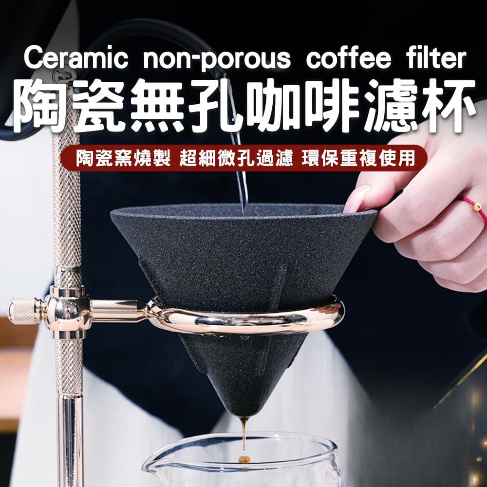 [Papel Sem Filtro] Copo De Cerâmica Não Poroso Areia Mineral Café A Lenha Paisagem Japonesa Consumível-Livre Tigela De C
