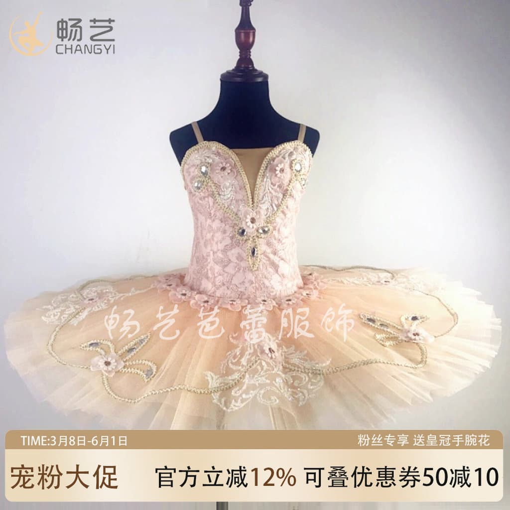 Carne rosa profissional Ballet saia meninas pequeno cisne fofo gaze TUTU saia flor fada desempenho instituição desempenh