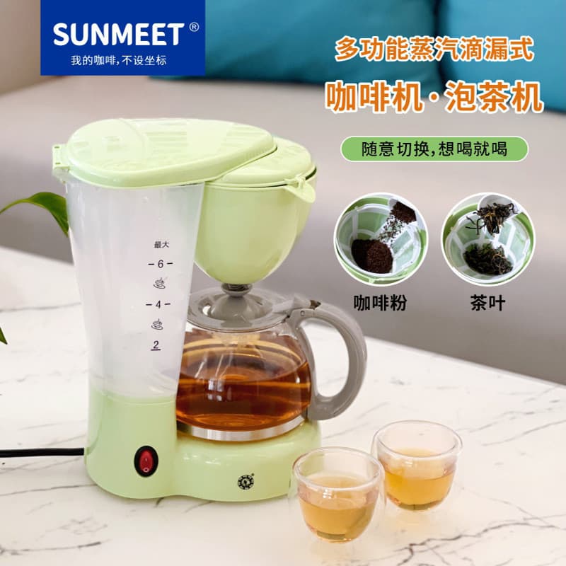 Pequena máquina de café automática para uso doméstico e de escritório, máquina automática de preparação de chá do tipo g