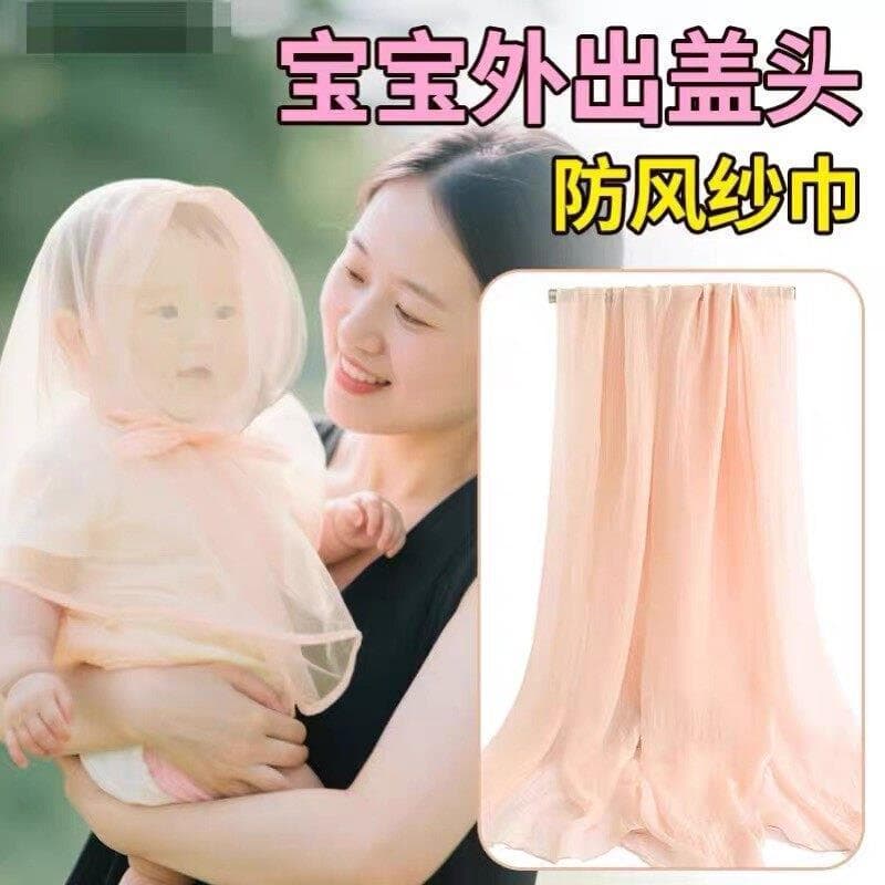 Fabricante mascarado transparente Baby Out