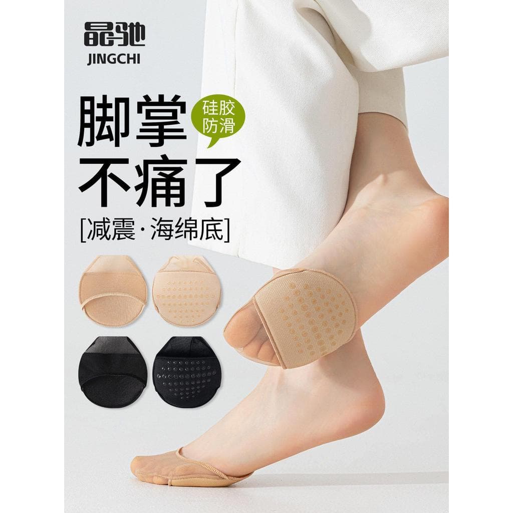 Meias femininas adequadas para usar meias de salto alto dedicadas com meias invisíveis Anti-abrasão pés meia chinelos pr