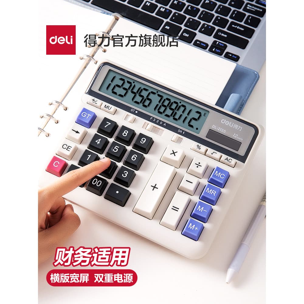 Calculadora financeira poderosa dedicada com botão grande, contabilidade, Display grande, grande potência dupla, computa
