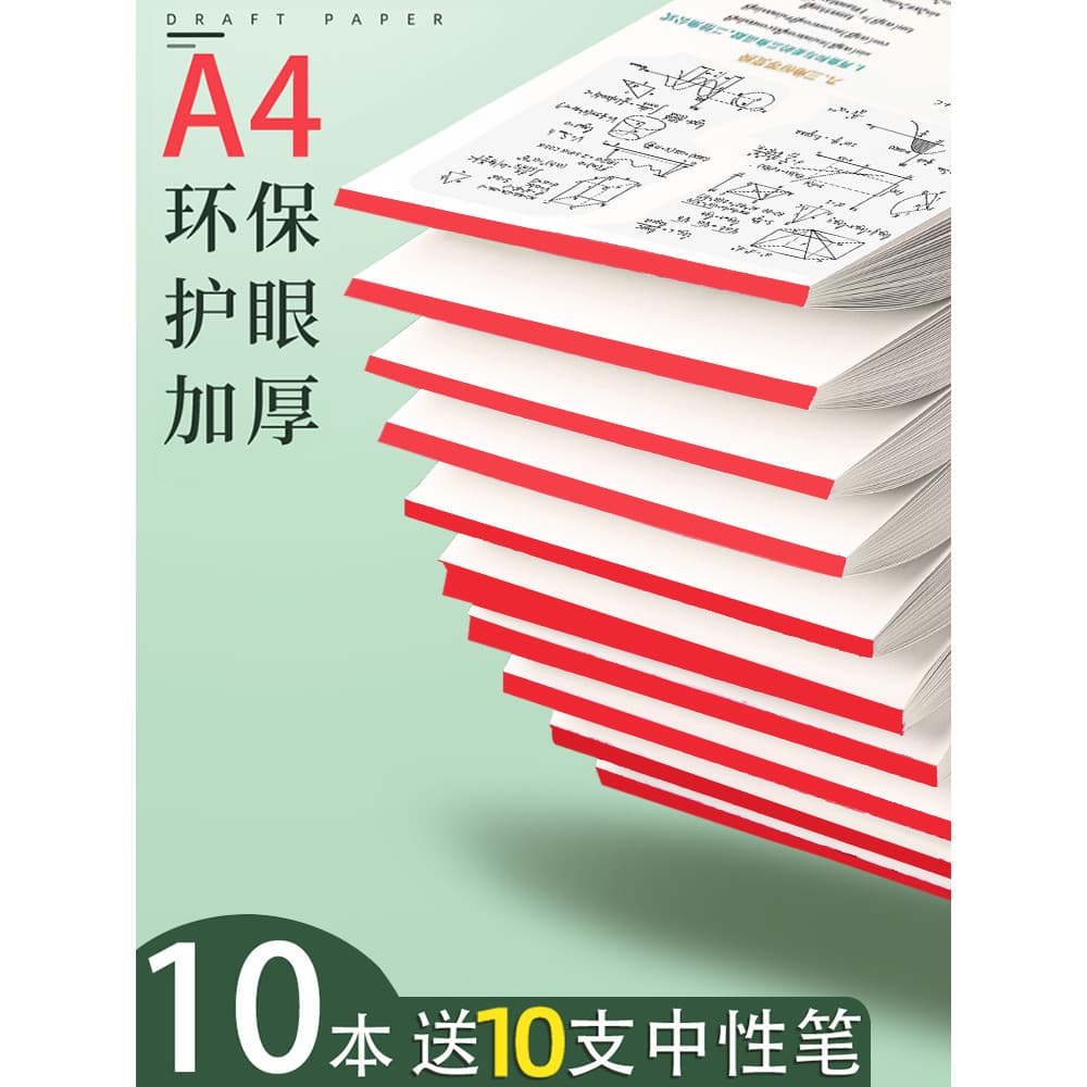 Embalagem acessível Papel de sucata Frete grátis Álbum de recortes para estudantes universitários Use proteção ocular be