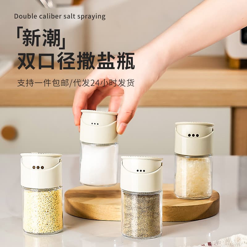 Novo estilo de cozinha saleiro tempero Jar selado duplo calibre selado vidro saleiro tempero garrafa pimenta doméstica e
