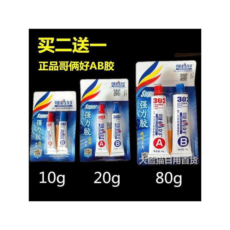 Frete grátis Brother Good Glue (ab Glue Two) Cola 302 Cola Super Cola Brother Two Good ab Cola 20g