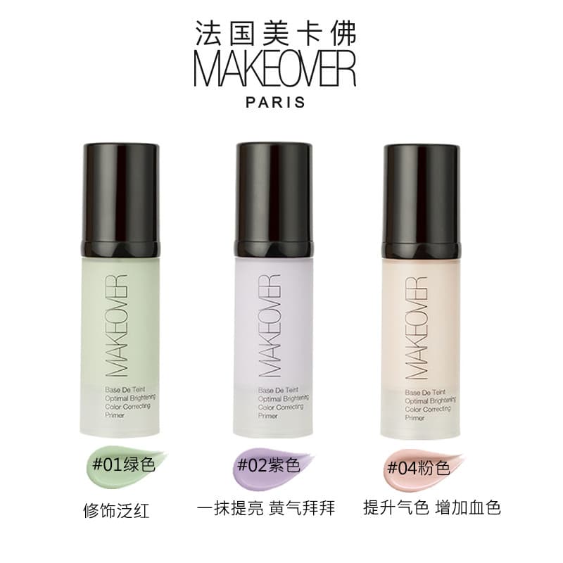 Makeover makeoverover maquiagem primer maquiagem primer creme de maquiagem 3 em 1 base iluminadora maquiagem hidratante