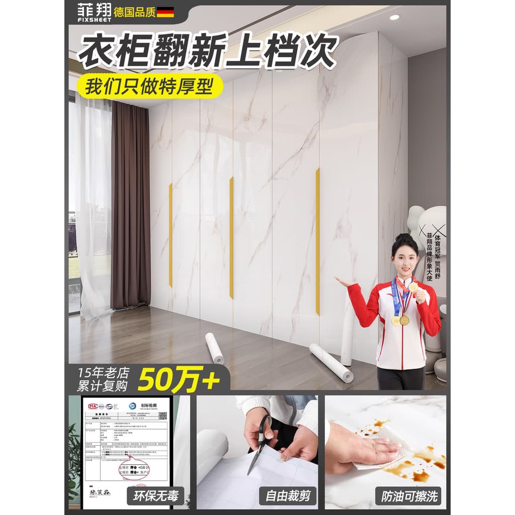 Adesivos de remodelação de guarda-roupa autoadesivos adesivos de remodelação de porta de guarda-roupa de quarto móveis d