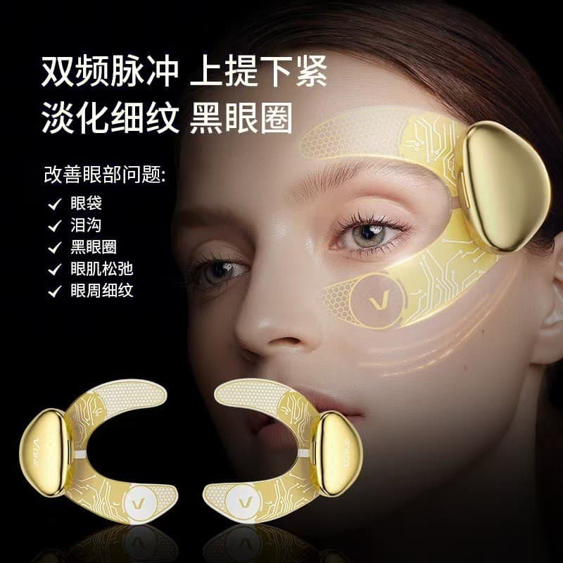 Novo Modelo de Dispositivo de Beleza para os Olhos Membrane King, Massageador de Olhos com EMS e Pulso de Microcorrente