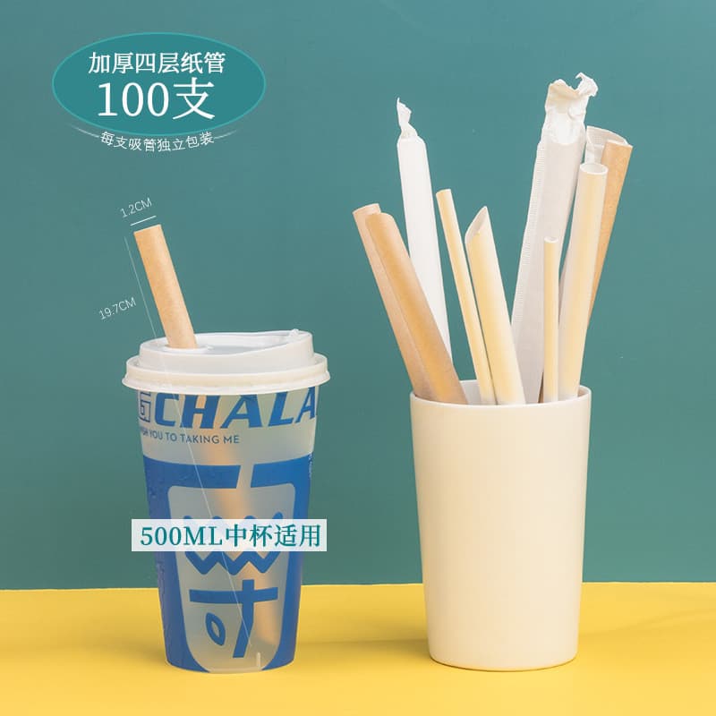 Canudos de papel descartáveis, ecológicos e biodegradáveis para bubble tea, tamanho grande, papel kraft grosso e reforça