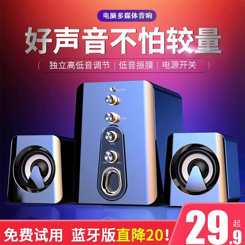 2026 Novo Estilo Computador Áudio Desktop Doméstico Com Fio Pequeno Alto-falante Multimídia Notebook Super Subwoofer Inf