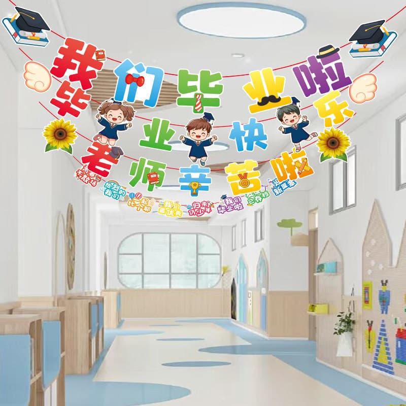 Nós graduação puxar bandeira decoração Bunting sala de aula graduação temporada cena Layout suprimentos corda bandeira p