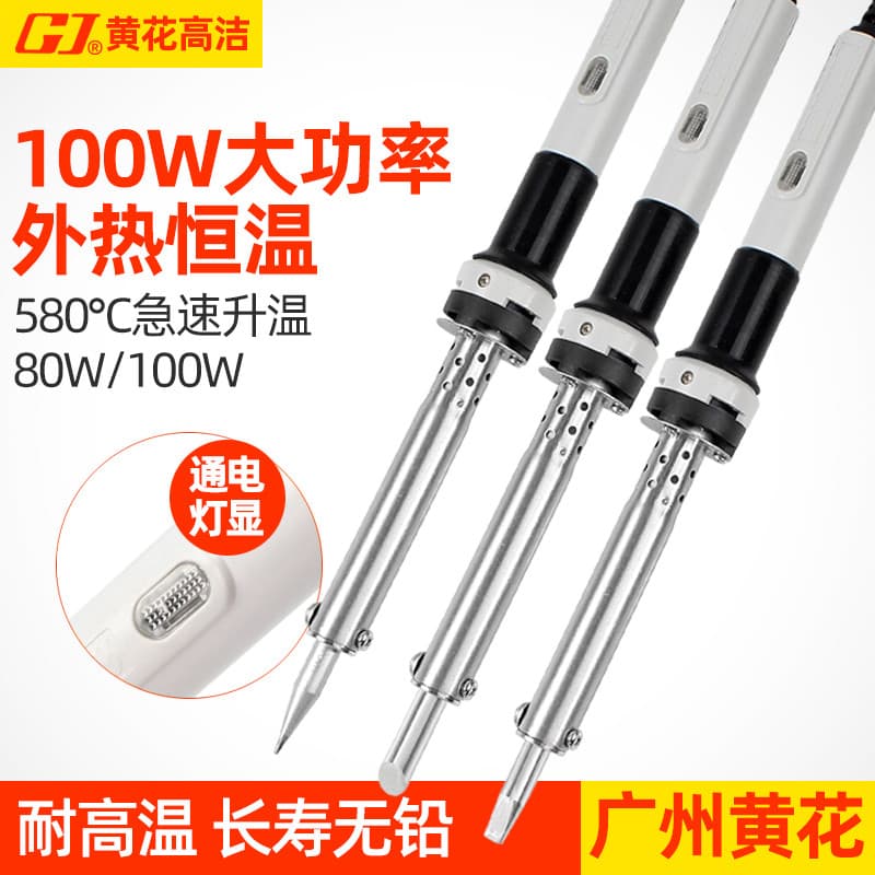 Flor amarela 80W ferro de solda elétrico 100W tipo calor externo ferro de solda caneta de solda elétrica reparação