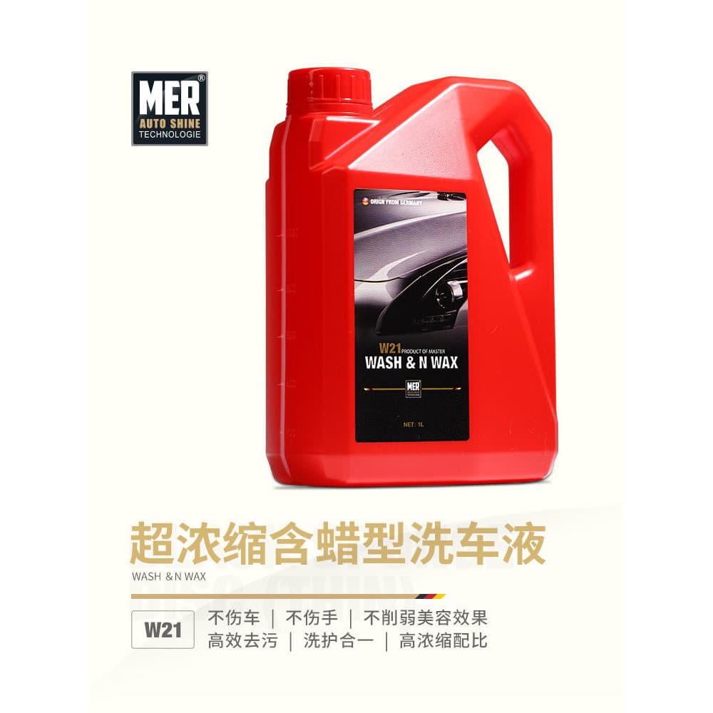 MER líquido para lavagem de carro, concentrado de alta espuma, poderosa descontaminação, cera, água, Shampoo, agente de