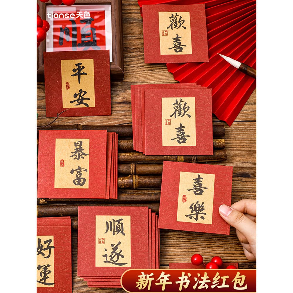 Sky Color 2026 Envelopes Vermelhos Novo Estilo Ano Novo Fique Rico Envelopes Vermelhos Carimbo Dourado Festival da Prima