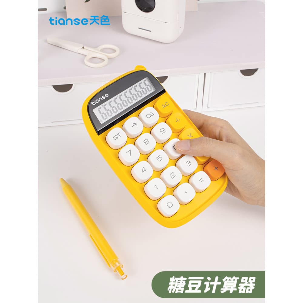 Calculadora Sky Color Computador Solar de 12 bits Banco de botões grandes Contabilidade financeira Máquina de exercícios