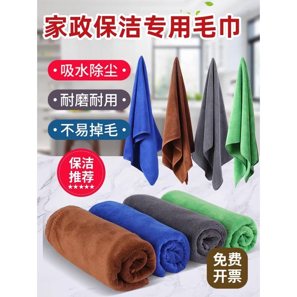 Toalhas especiais de limpeza para panos de limpeza absorvem água, panos de prato de fibra fina espessados, sem fiapos, l