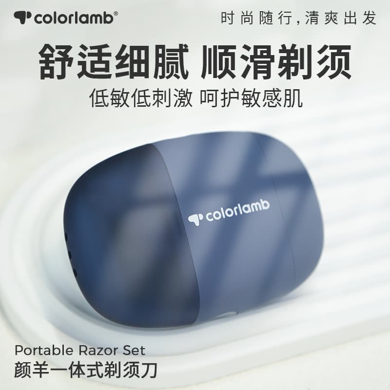 Yanyang portátil navalha Manual masculina lâmina de 4 camadas presente de viagem para namorado navalha