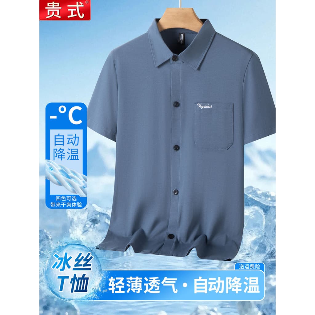 Pai verão manga curta lapela bolso masculino vovô camiseta velho gelo seda moletom topo meio-